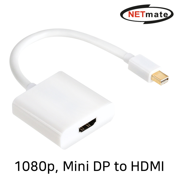 HDMI컨버터