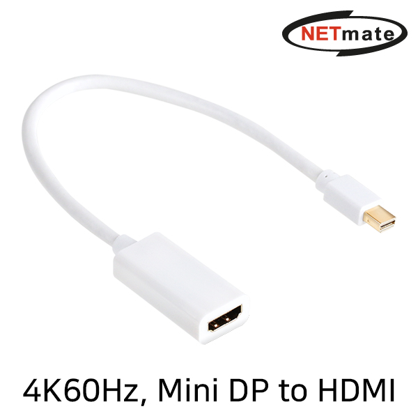 HDMI컨버터