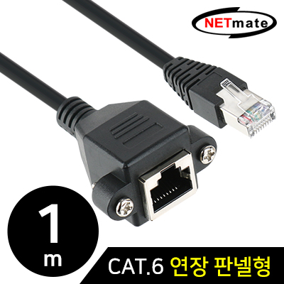 랜케이블