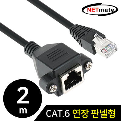 랜케이블