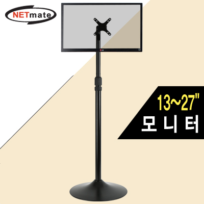 모니터스탠드