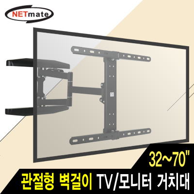 모니터거치대