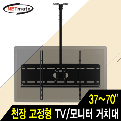 모니터거치대