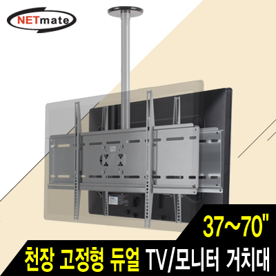 TV거치대