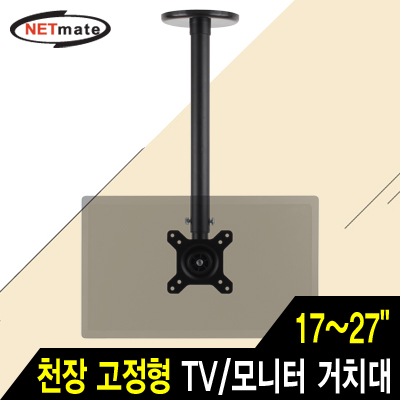 TV거치대