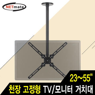 TV거치대