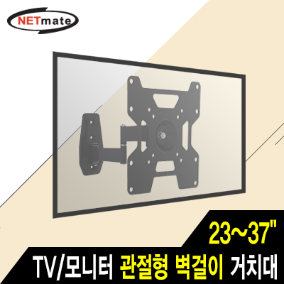 모니터거치대