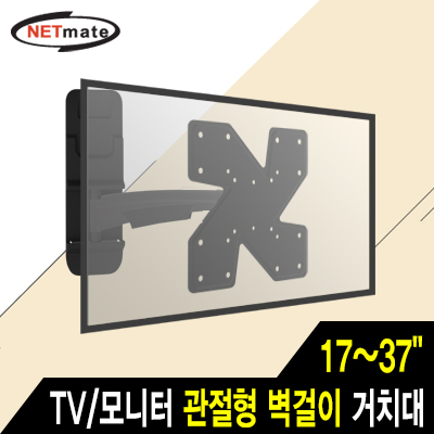 모니터거치대