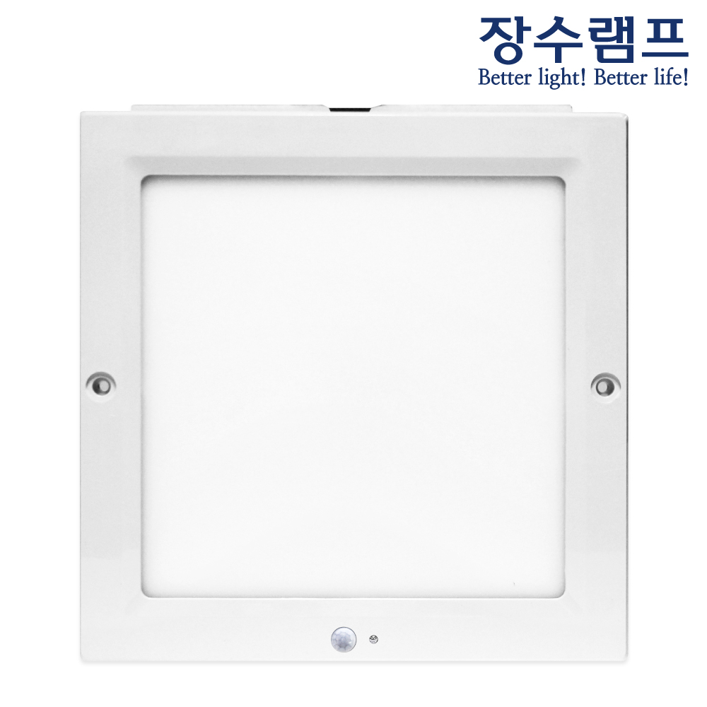 LED센서등