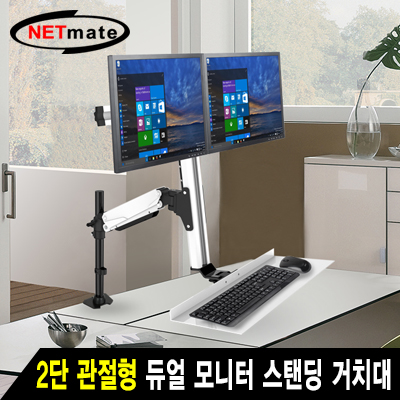 모니터스탠드