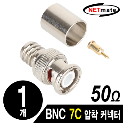 BNC커넥터