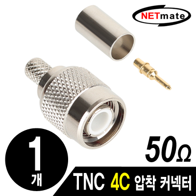 BNC커넥터