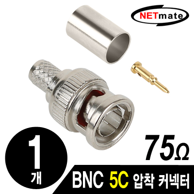 BNC커넥터