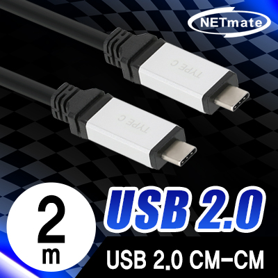 USB케이블