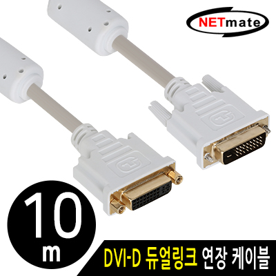 연장케이블