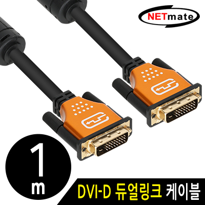 연장케이블
