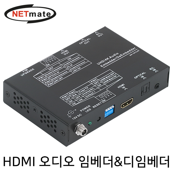 HDMI젠더