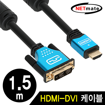 HDMI-DVI케이블