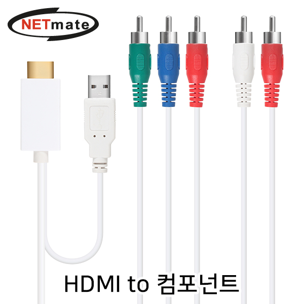 HDMI컨버터