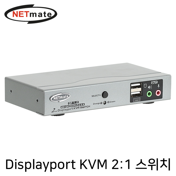 KVM스위치