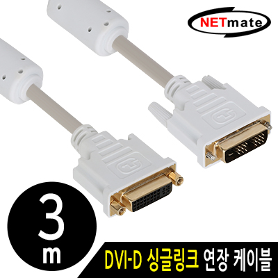 DVI케이블