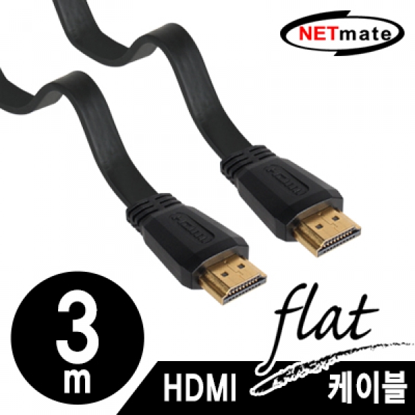 HDMI케이블