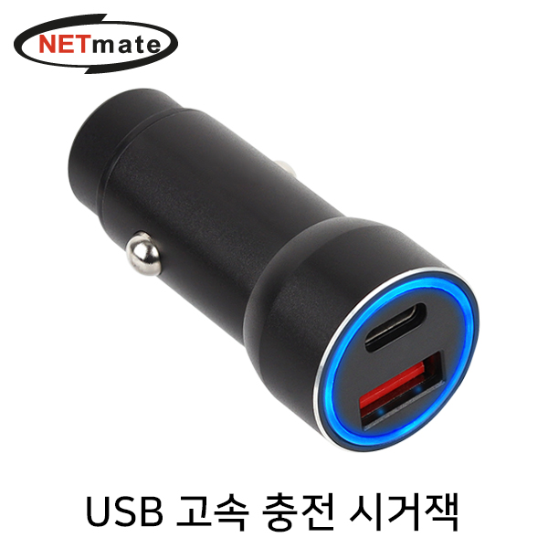 차량용거치대