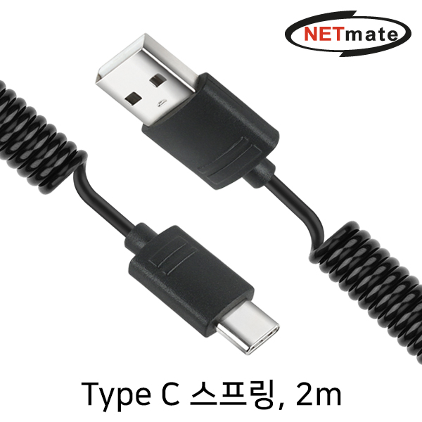 USB케이블