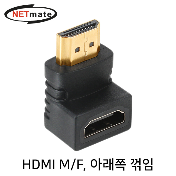 HDMI젠더