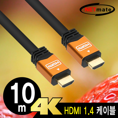 HDMI케이블