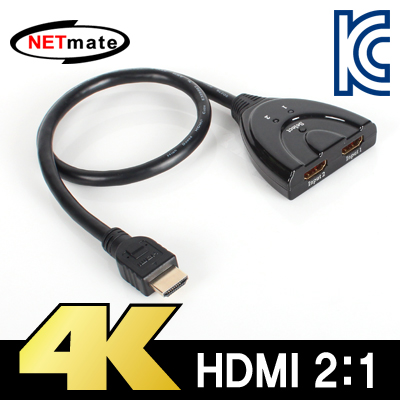 HDMI선택기