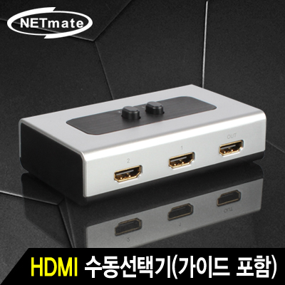 HDMI선택기