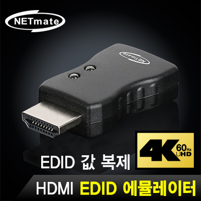 HDMI젠더