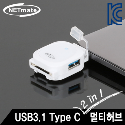 USB허브