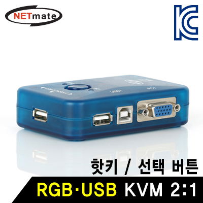 KVM스위치