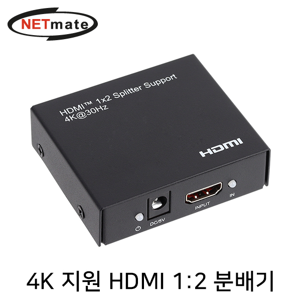 HDMI분배기