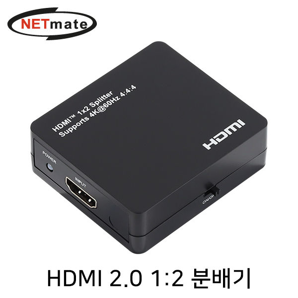 HDMI분배기