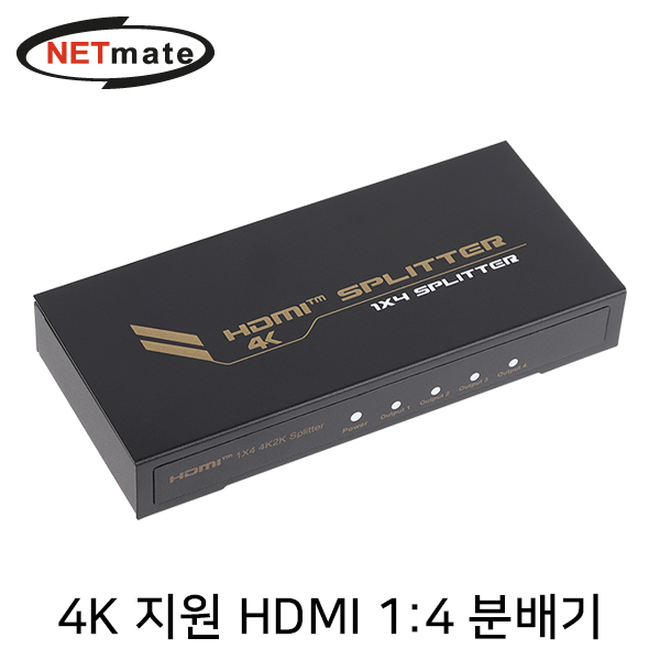 HDMI분배기