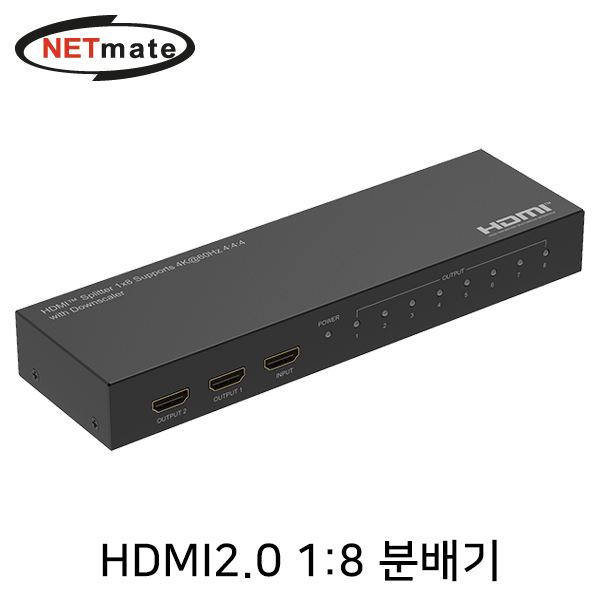 HDMI분배기