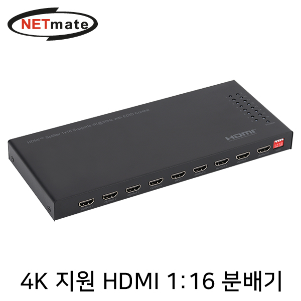 HDMI분배기