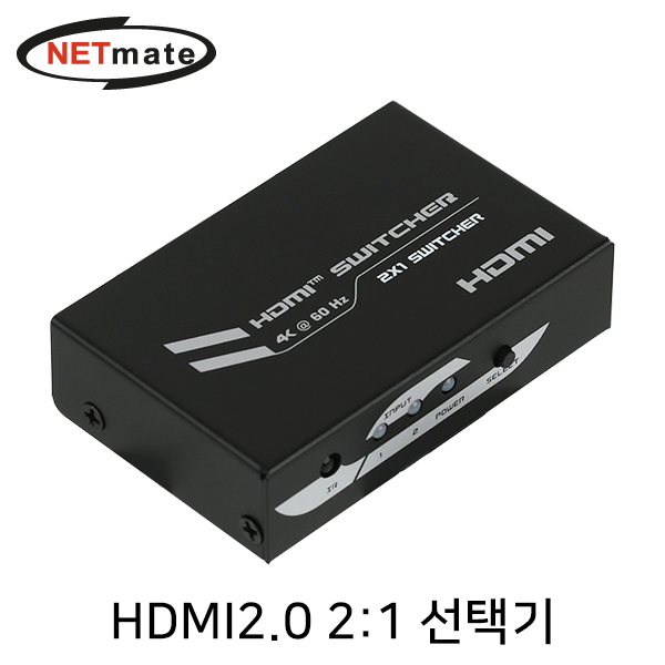 HDMI선택기