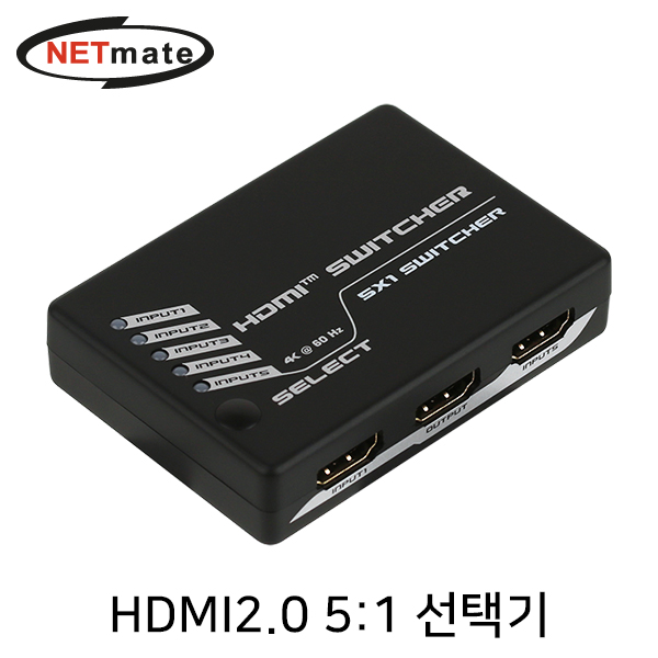 HDMI선택기