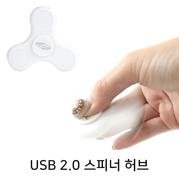 USB허브