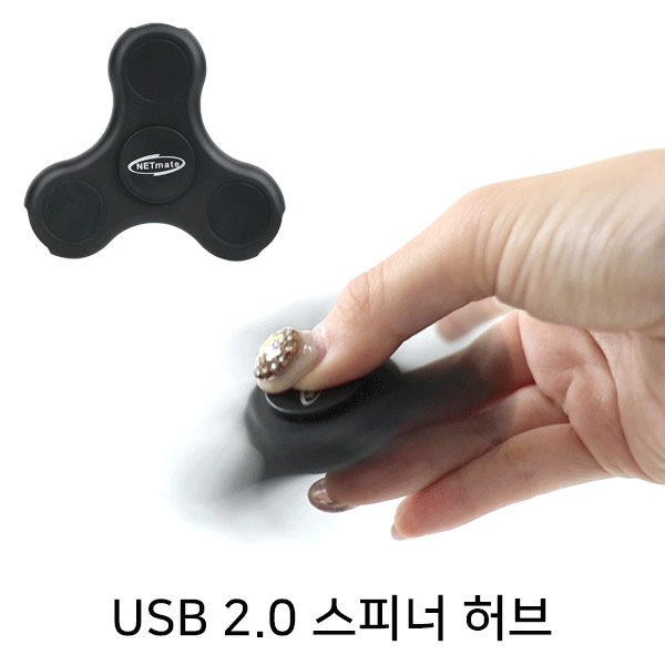 USB허브