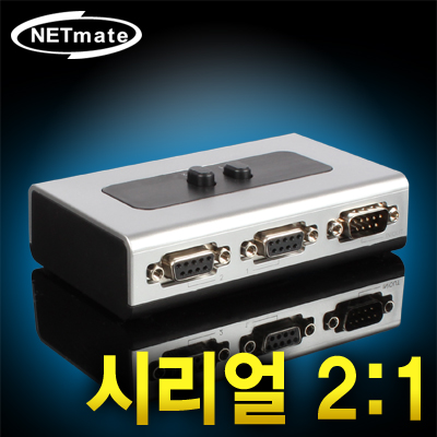 시리얼선택기