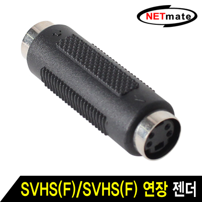 연장젠더