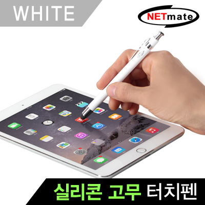 터치펜