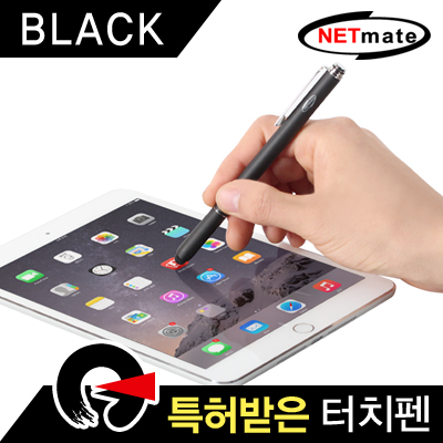 터치펜