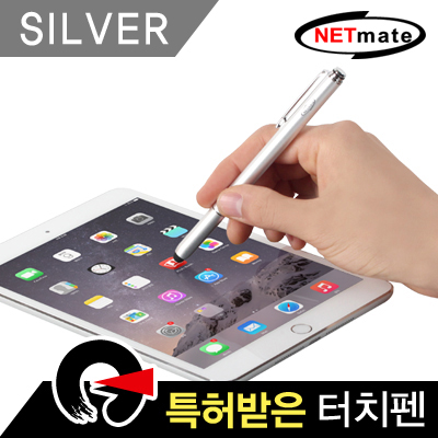 터치펜