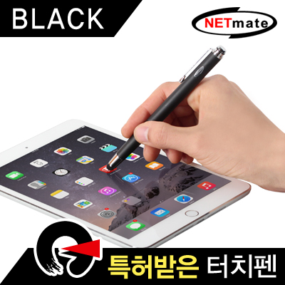 터치펜